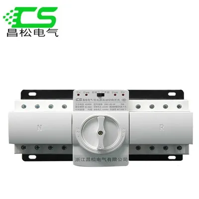 Dual Power Supply Automatic Transfer Switch