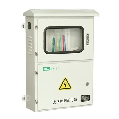 Boîte de distribution de terminal fibre